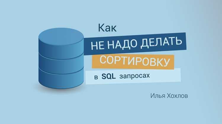 Подключение к базе данных и проверка соединения