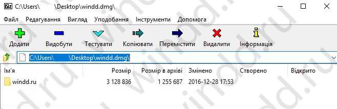 Работа с сжатыми DMG через 7zip и p7zip-full