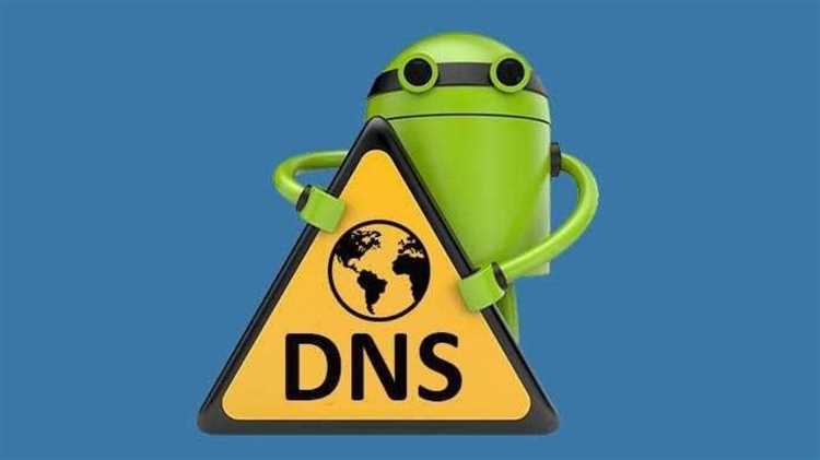 Проверка текущих настроек DNS на Android