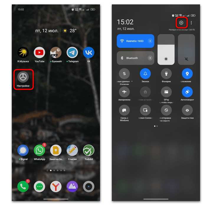 Dns android как сбросить Dns android как сбросить