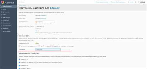 Настройка поддоменов для работы с сертификатом