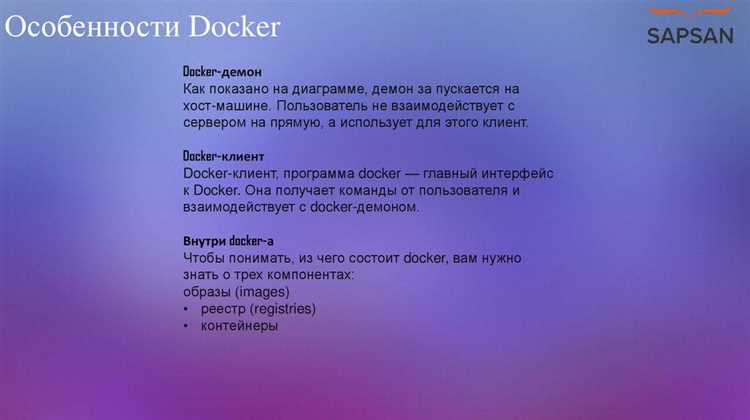 Как Docker context влияет на команды docker build, run и compose