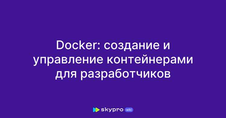 Как переключаться между Docker context и что при этом меняется