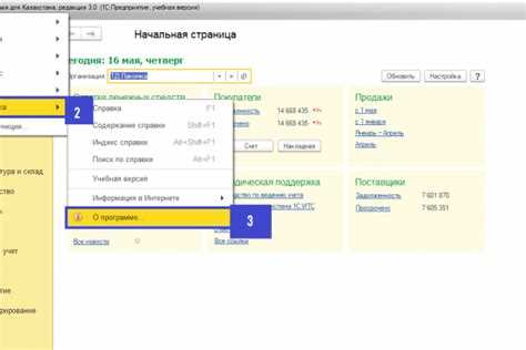 Почему появляется сообщение о достижении лимита учебной версии 1С