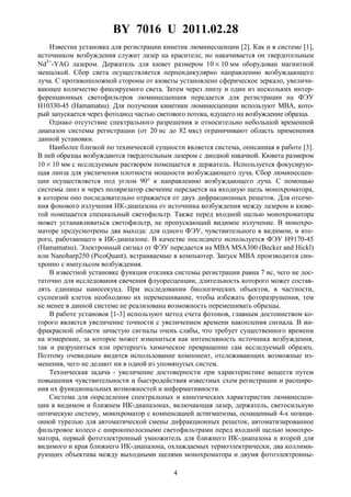 Что такое Dostup K 215 и где используется
