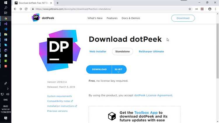 Подготовка среды: установка dotPeek и резервное копирование DLL
