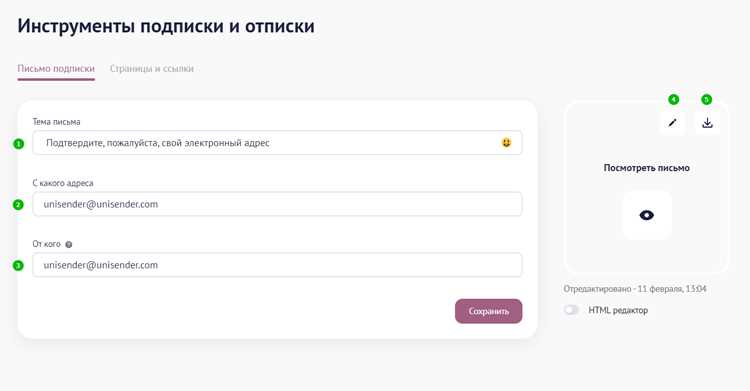 Реализация double submit в веб-приложениях