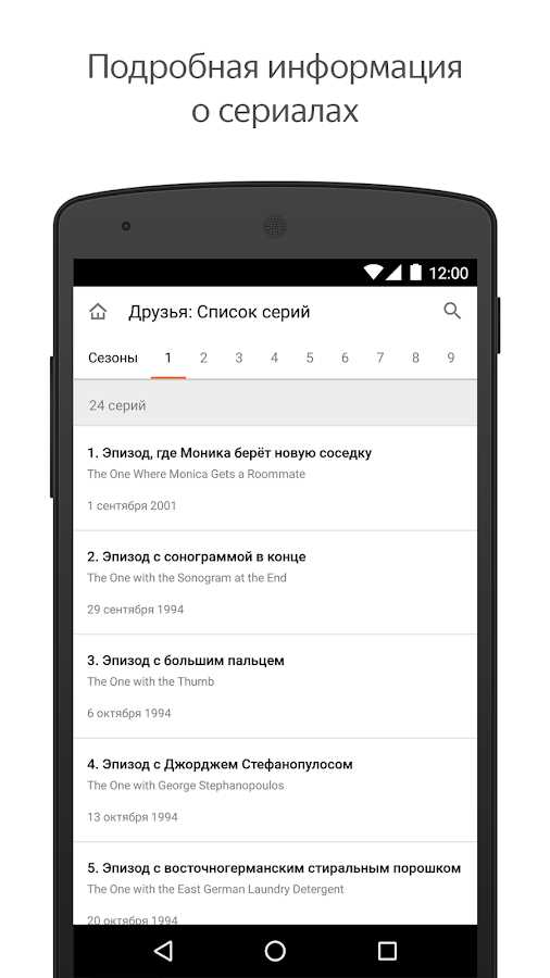 Настройка антивируса и брандмауэра для воспроизведения видео