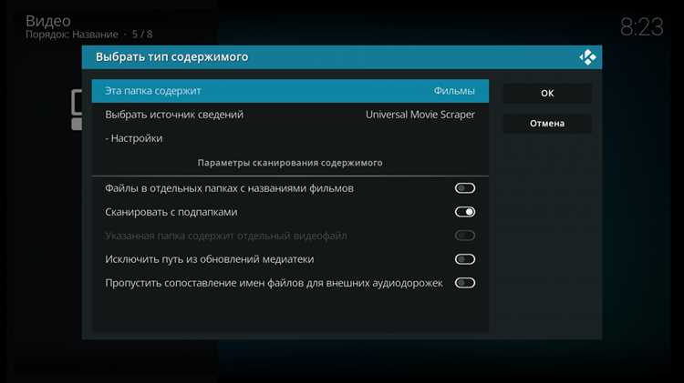 Очистка кеша и данных сайта kinopoisk.ru