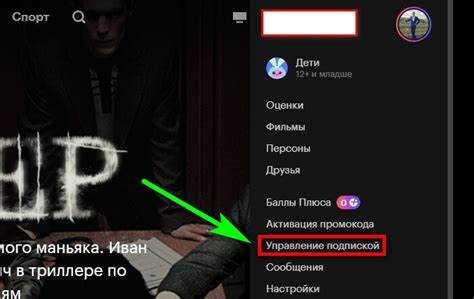 Обновление и переустановка компонента DRM Widevine