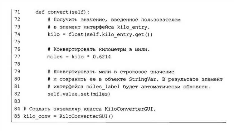 Обработка ошибок и типичные исключения Dummy0