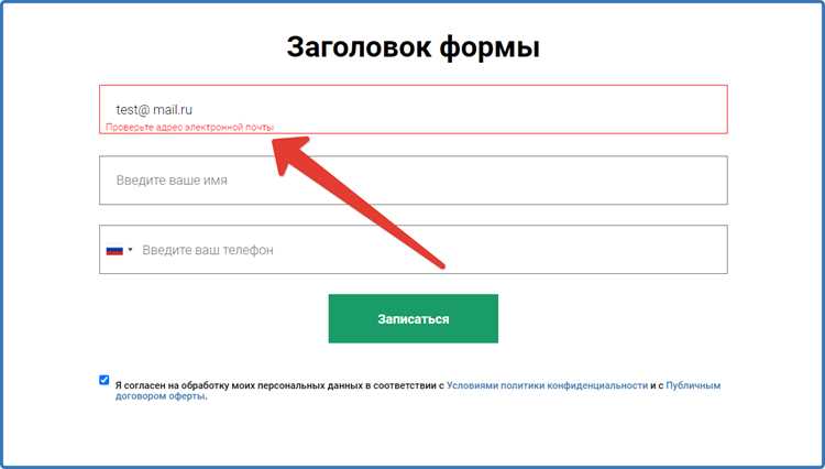 Что означает параметр EmailAddressPolicyEnabled=false для почтового объекта