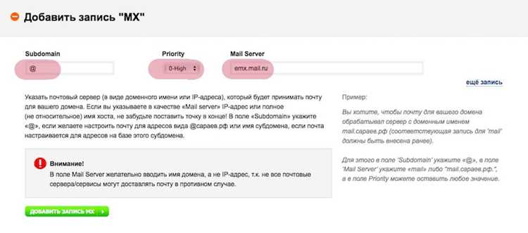 Риски рассинхронизации адресов при ручном управлении email-полями