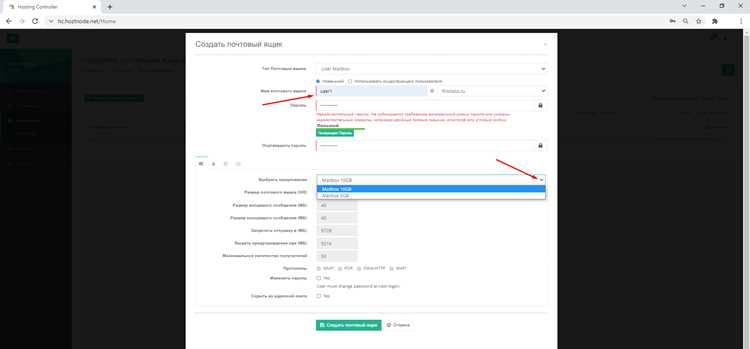 Сценарии, в которых целесообразно устанавливать EmailAddressPolicyEnabled=false
