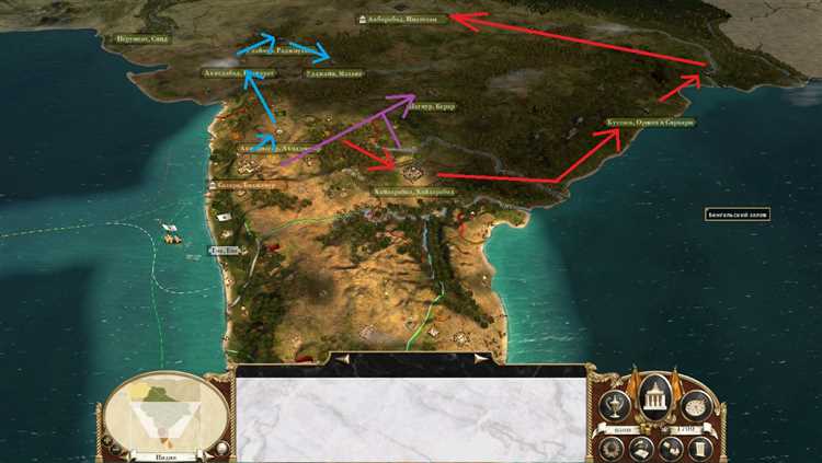 Empire Total War: способы ограничения территориальной экспансии