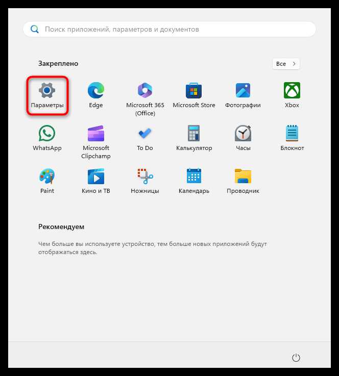 Проверка версии Google Chrome и обновление браузера