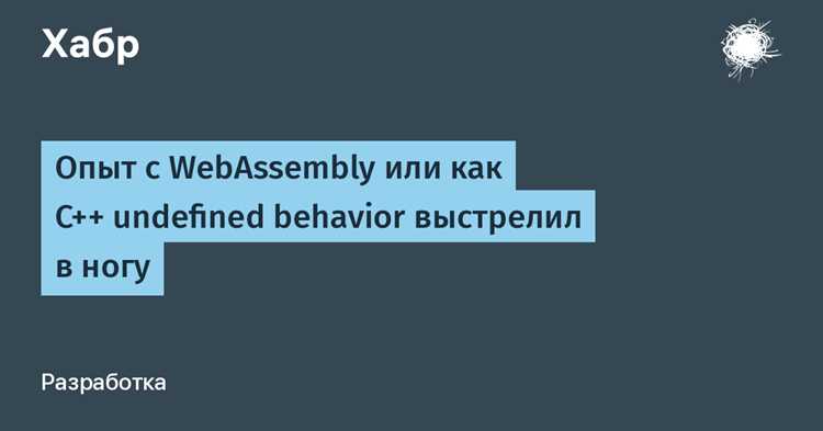 Поиск переменных с неопределёнными значениями