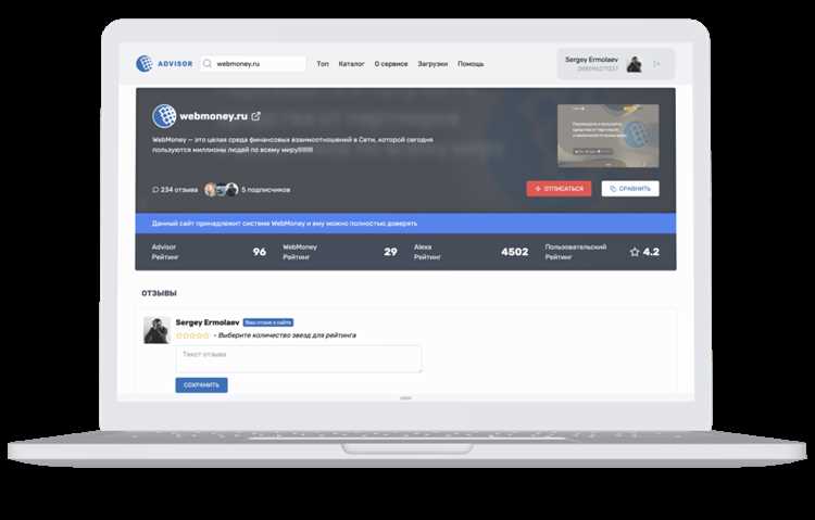 Как обеспечить безопасность и защиту интересов участников сделки?
