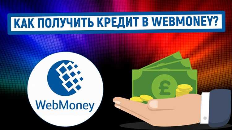 Escrow webmoney как работает