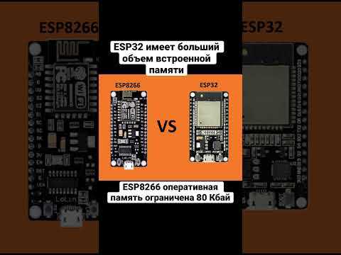 Какие пины ESP8266 нельзя использовать из-за режима загрузки