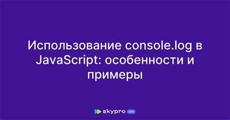 Exception thrown see javascript console что делать Exception thrown see javascript console что делать