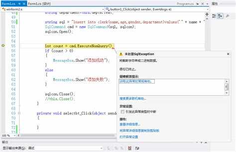 Executenonquery c что это Executenonquery c что это