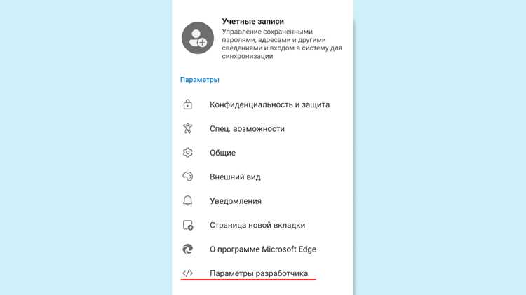 Exo ring msedge net что это Exo ring msedge net что это