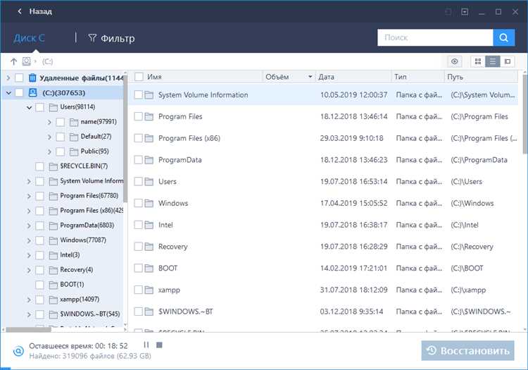 Опасны ли Extra found files для данных и работы устройства