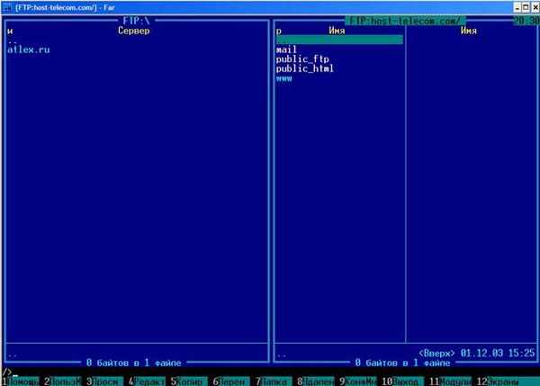 Скачивание и установка Far Manager на Windows