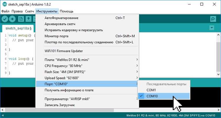 Проверка сохранения настроек и повторный вход в Farylink