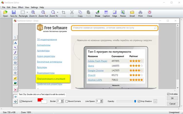 В каких случаях FastStone Capture подходит лучше стандартных средств Windows