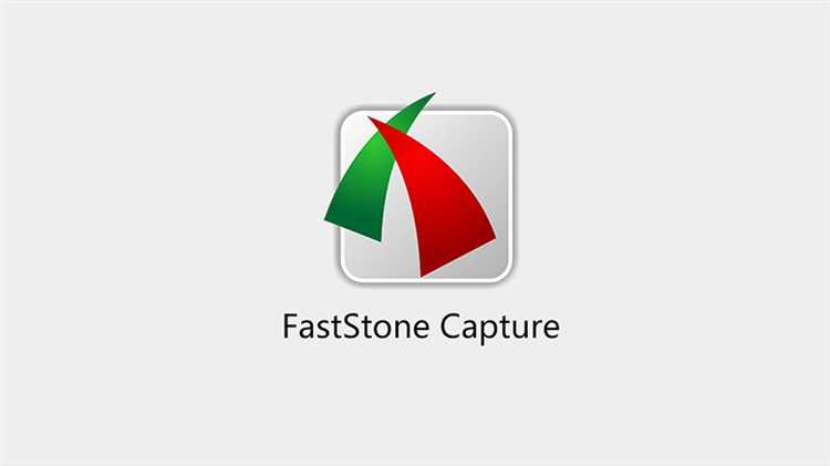 Faststone capture что это