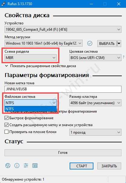 Fat32 lba что это Fat32 lba что это