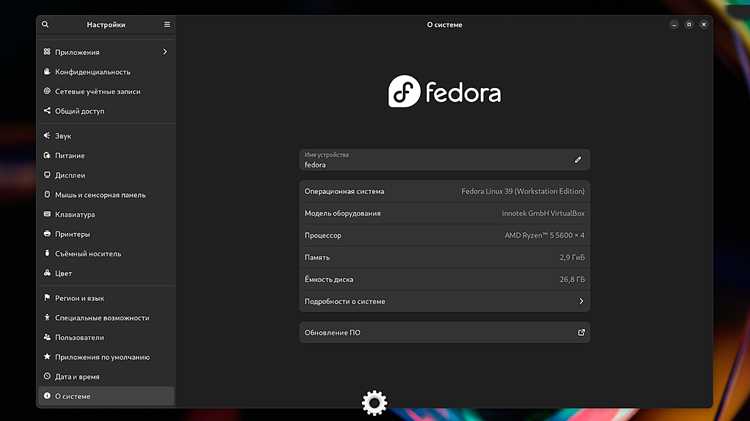 PipeWire по умолчанию: изменения в работе звука и видео