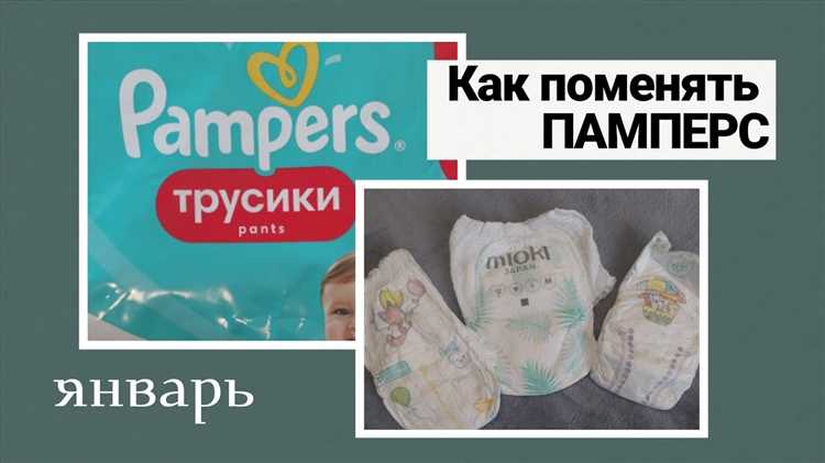 Правильная установка нового пакета для сброса