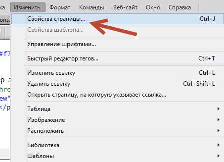 Сохранение страницы с новой кодировкой