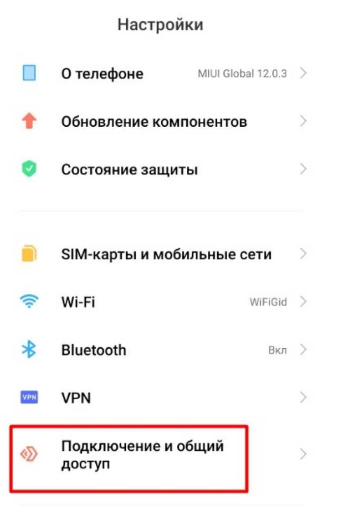 Методы распознавания спама и нежелательных звонков