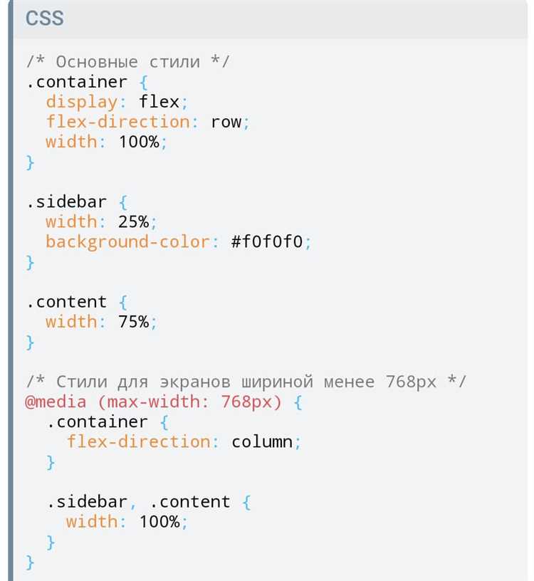 First child css что это First child css что это