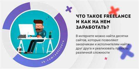 Fl или freelance что лучше Fl или freelance что лучше