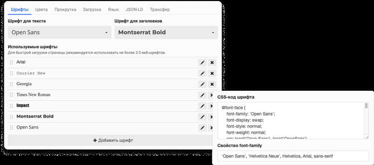 Частые ошибки при работе с fonts.googleapis.com