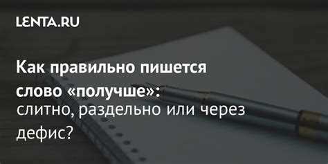 Разница в написании для доменов брендов и названий файлов