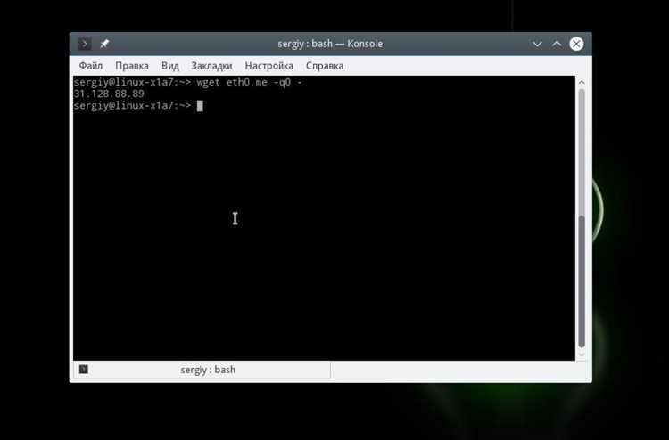 Определение FQDN через hostnamectl в системах с systemd