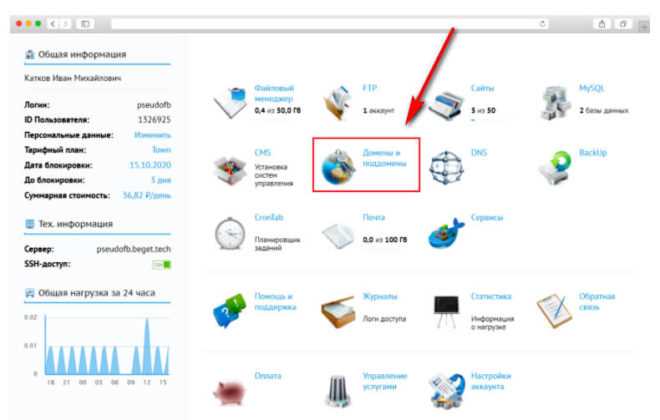 Free ssl space как получить сертификат Free ssl space как получить сертификат