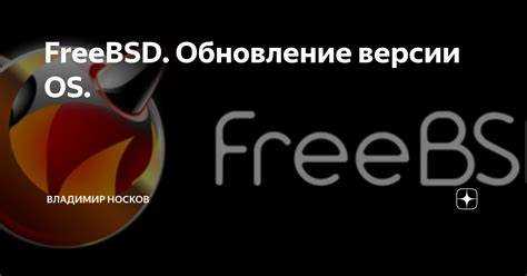 Мониторинг состояния SMART-дисков в FreeBSD