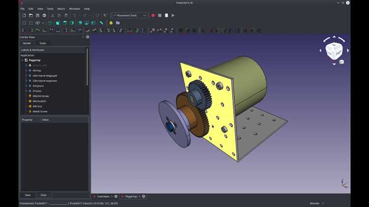 Поддержка 3D сборок в стабильных и тестовых версиях FreeCAD