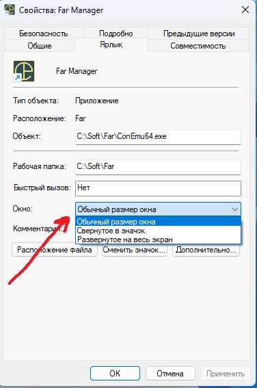 Распространенные ошибки и способы их устранения