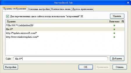 Fsviewersetup55 что за программа Fsviewersetup55 что за программа