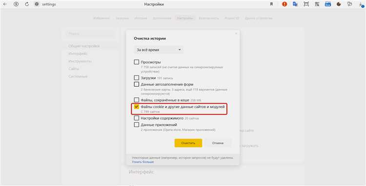 Почему браузеры могут автоматически блокировать Fuid01 cookie