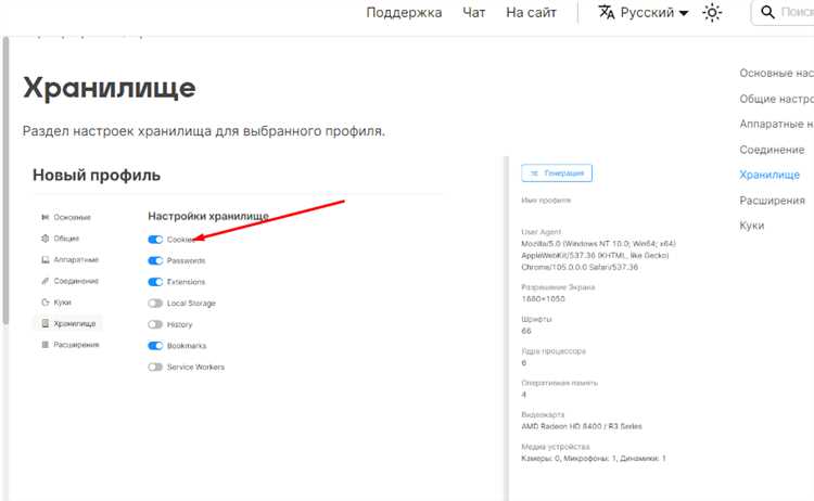 Fuid01 cookie: кто и почему может блокировать