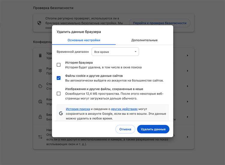 Fuid01 cookie: кто и почему может блокировать